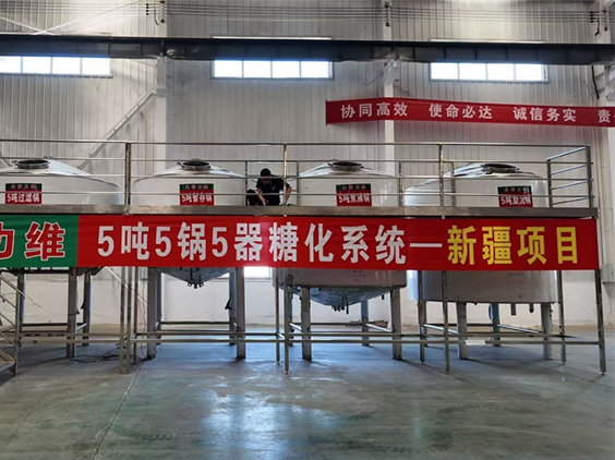 南充精酿啤酒设备厂—5吨精酿啤酒设备—新疆项目